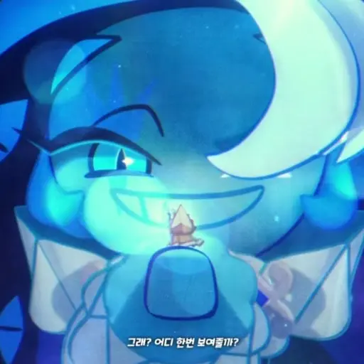 yeso1109의 쉐도우밀크쿠키