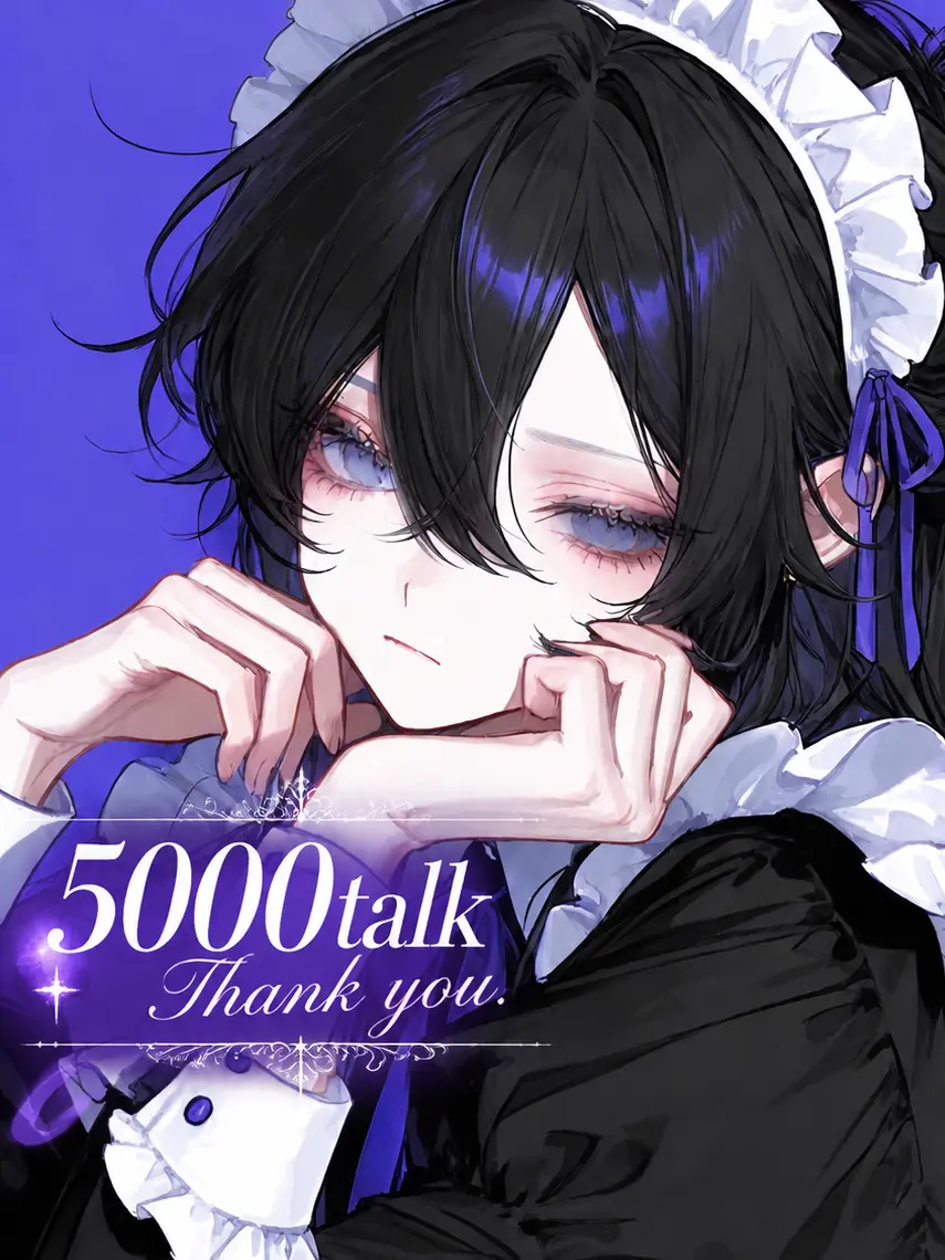 SnappyChair2412의 となりの黒羽おにいさん