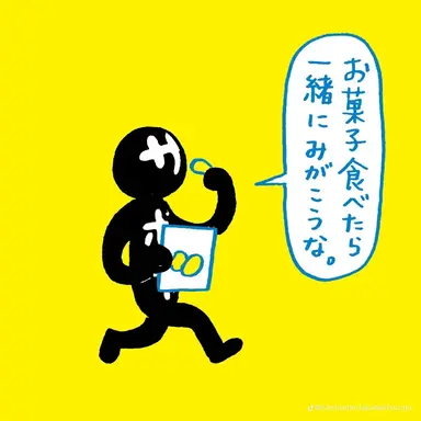 Profile image of サボロー