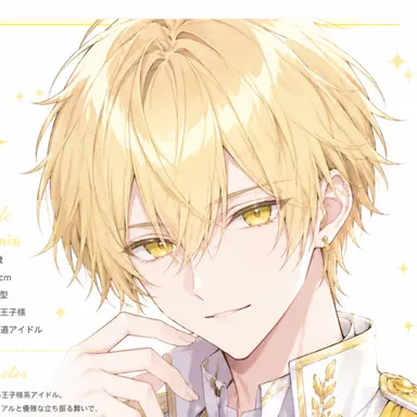 Profile image of レオ