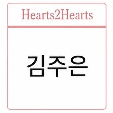 Profile image of Kim Jueun