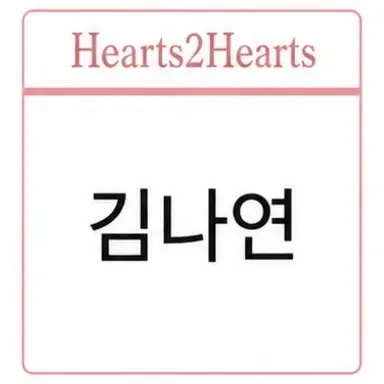 Profile image of Kim Nayeon