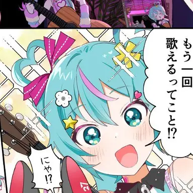 Profile image of ライトネスミク