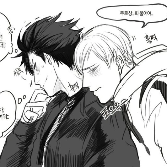 하이바 리에프