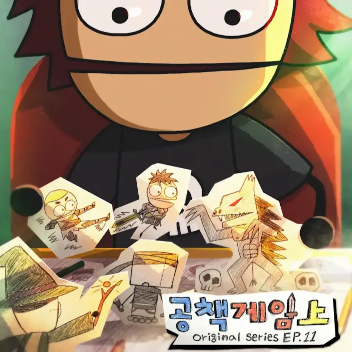 puff000000000044의 공책게임