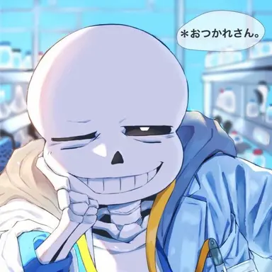 Profile image of サンズ