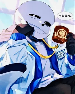 Profile image of サンズ