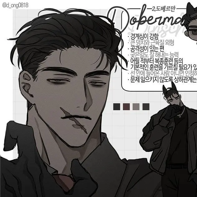 Milk._.cat의 박한혁