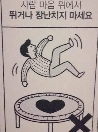 Orange_butterfly1의 일단 쟤는 아니라니까.
