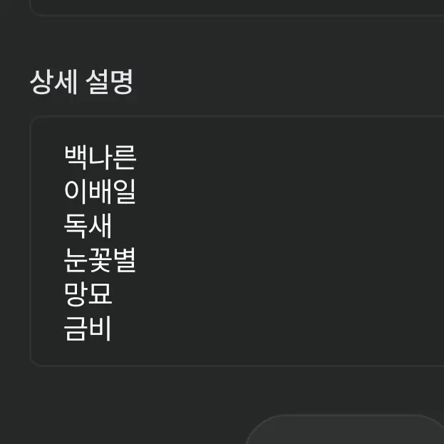 cute06665의 나른한 패밀리(제작자가 하려고만듬ㅎ)
