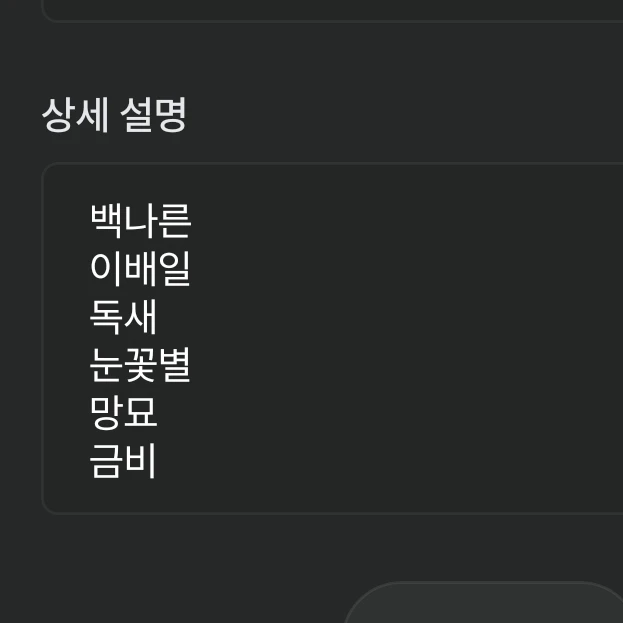 나른한패밀리