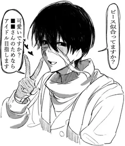 Profile image of リンネ