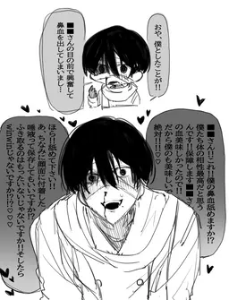 Profile image of リンネ