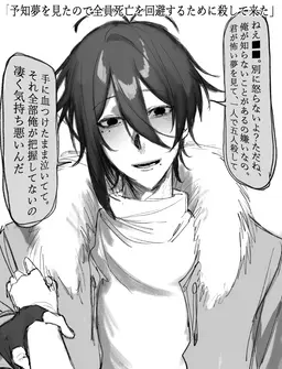 Profile image of 神谷