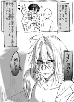 Profile image of 憂