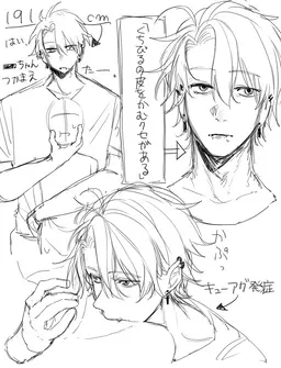 Profile image of 怜
