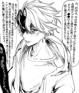 Profile image of 怜