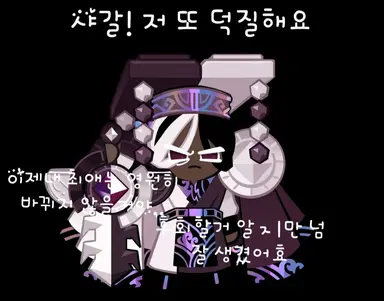 Profile image of 닼카