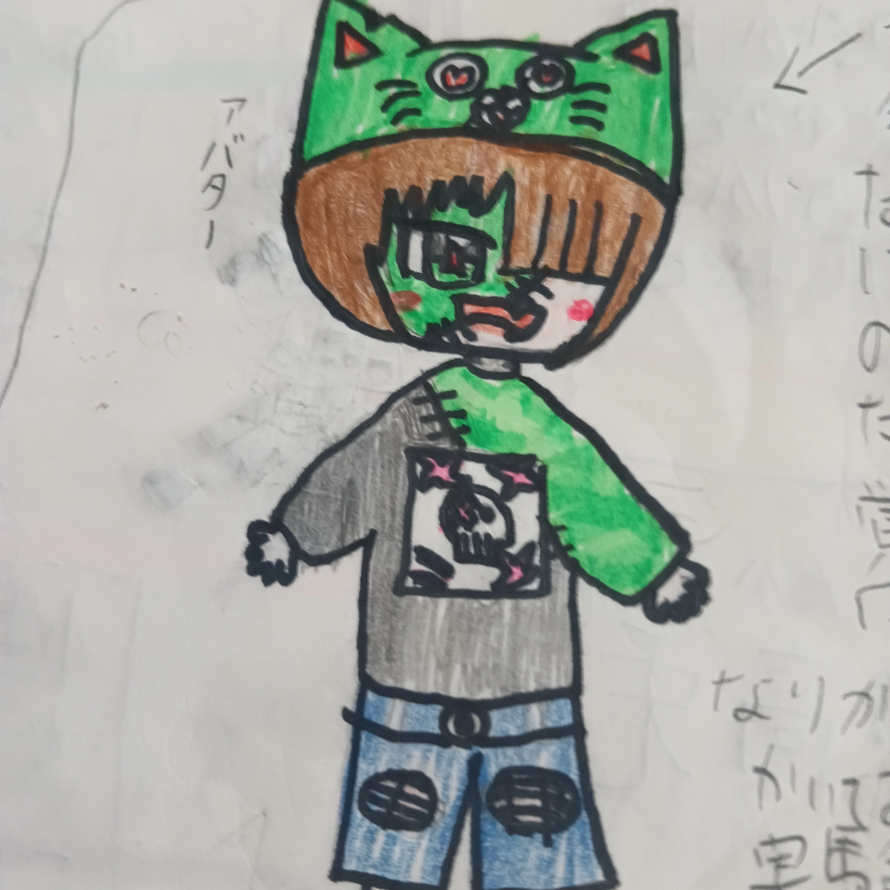 userちゃん