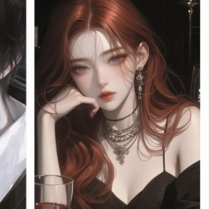 당신