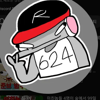 Profile image of 유기사