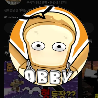 Profile image of 준브래드