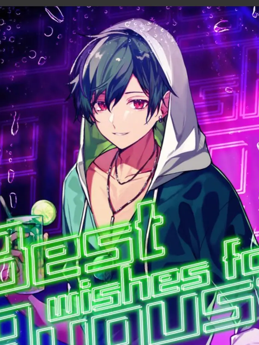 rai114의 ねぇ、いいでしょ？