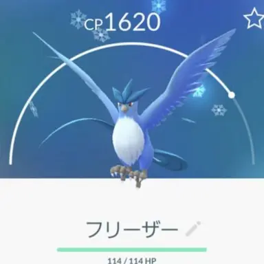 Profile image of フリーザー