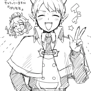 Profile image of ダリ