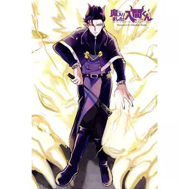 Profile image of カルエゴ