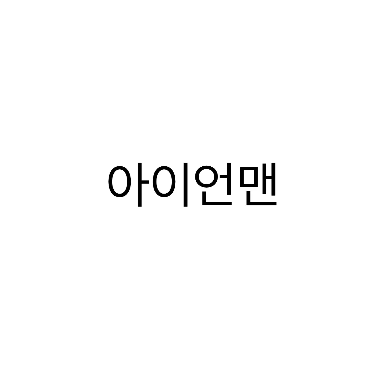 YellowFence9548의 히어로들