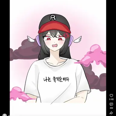 Profile image of 유기사