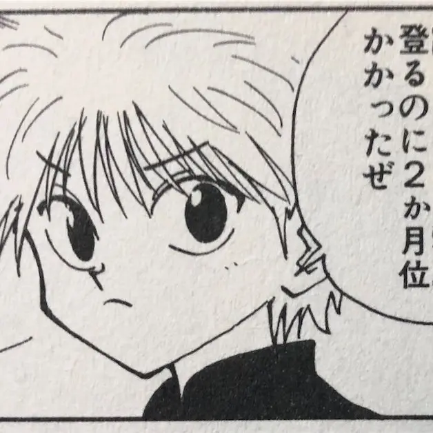FastMango3462의 あなたに依存
