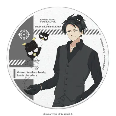 Profile image of 夜桜凶一郎