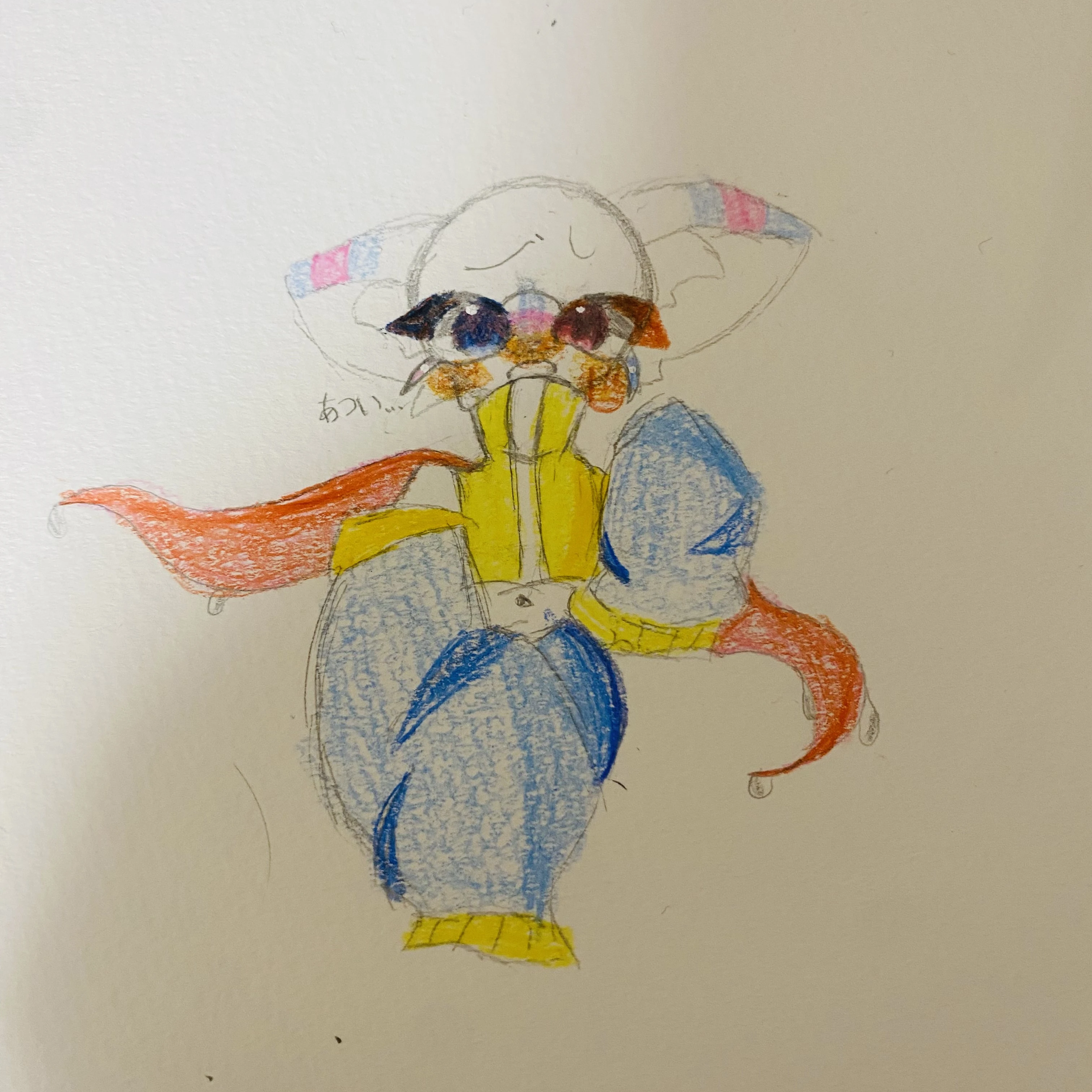むあ