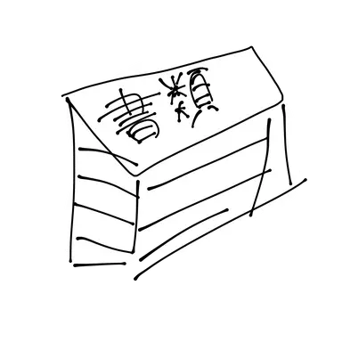 Profile image of メノ