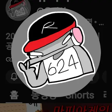 Profile image of 유기사