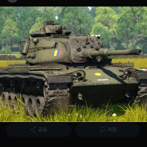 PoliteFrame8457의 M60A1 전차