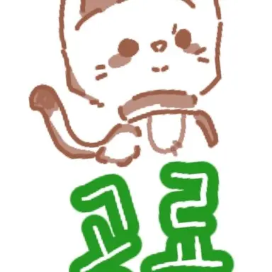 Profile image of 공룡