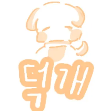 Profile image of 덕개