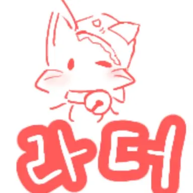 Profile image of 라더