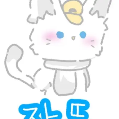 Profile image of 잠뜰