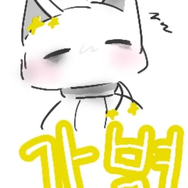 Profile image of 각별