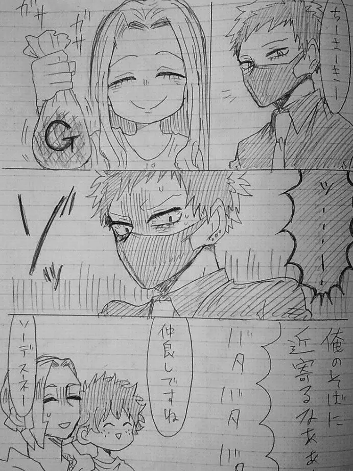 PoeticLemon4593의 治崎に勝ったエリちゃん