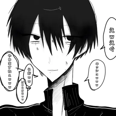 Profile image of 凪人