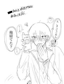 Profile image of 凪人