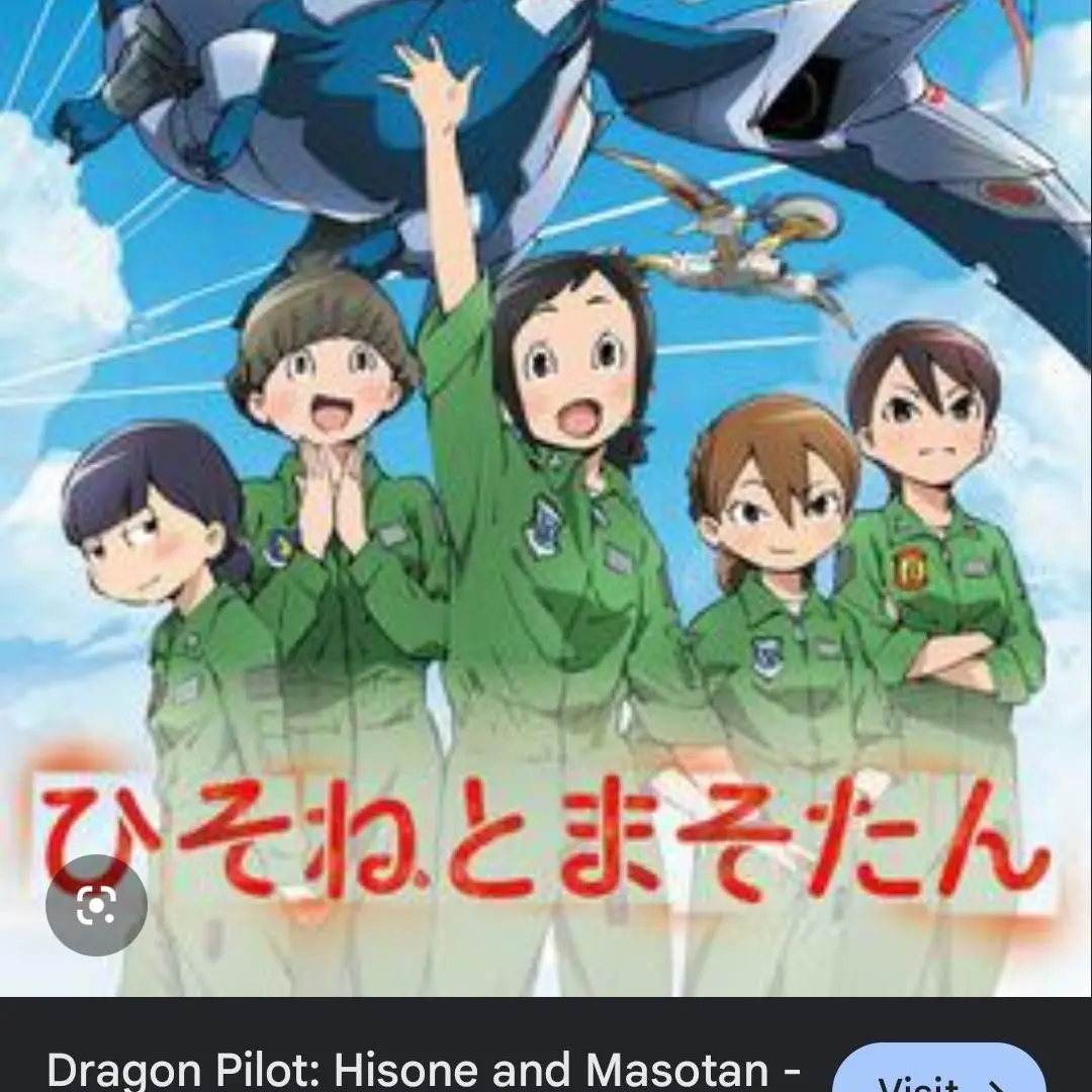 VagueCamel9638의 Dragon pilot
