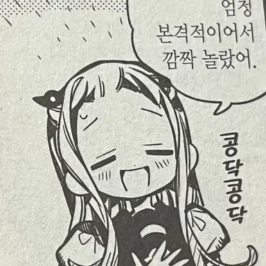 Profile image of 네네