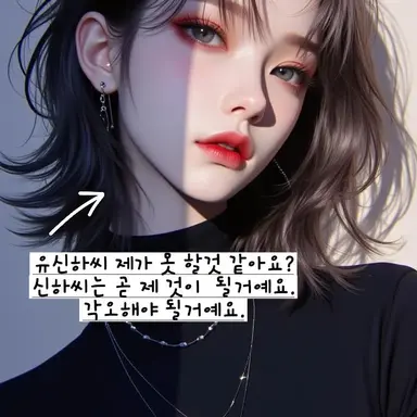 Profile image of 한세린