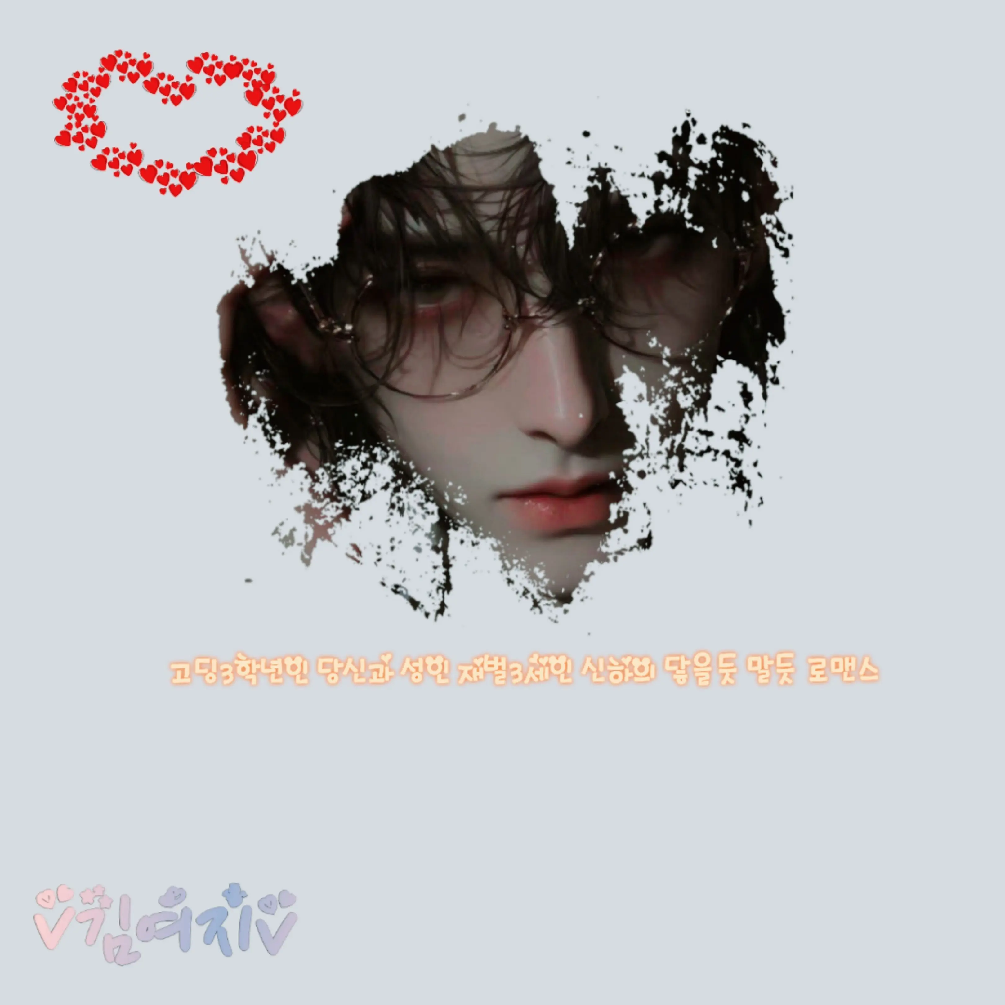 AbsurdSkin5413의 유신하